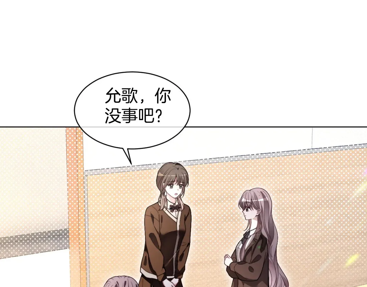 第305话 甜蜜视讯4
