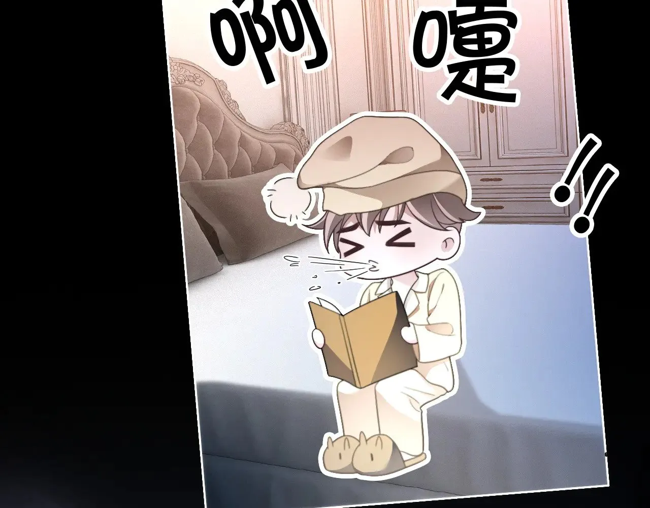 第305话 甜蜜视讯62