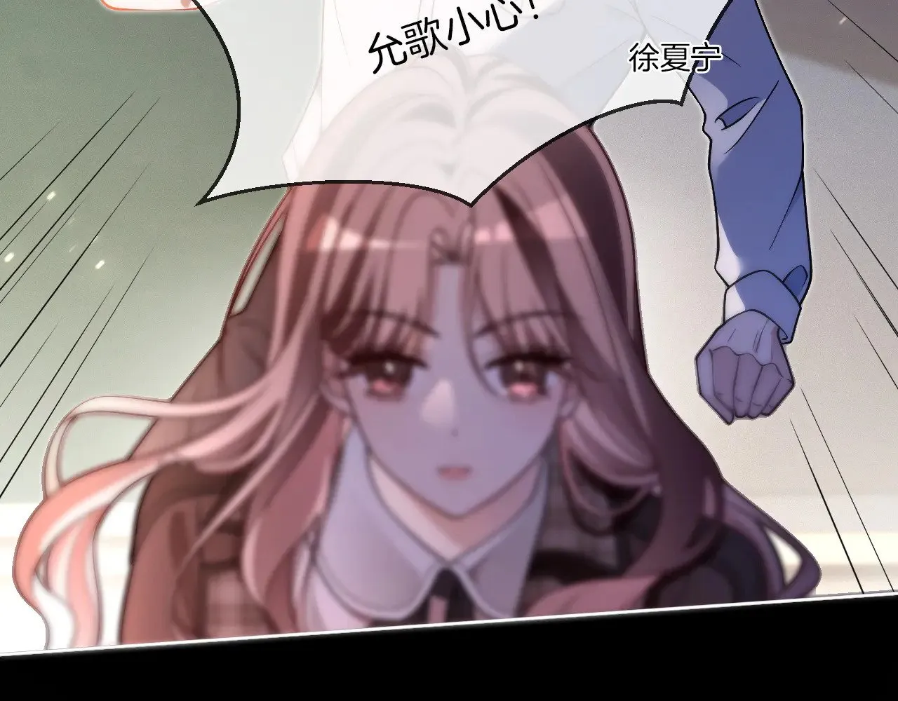 第304话 敢和我动手？40