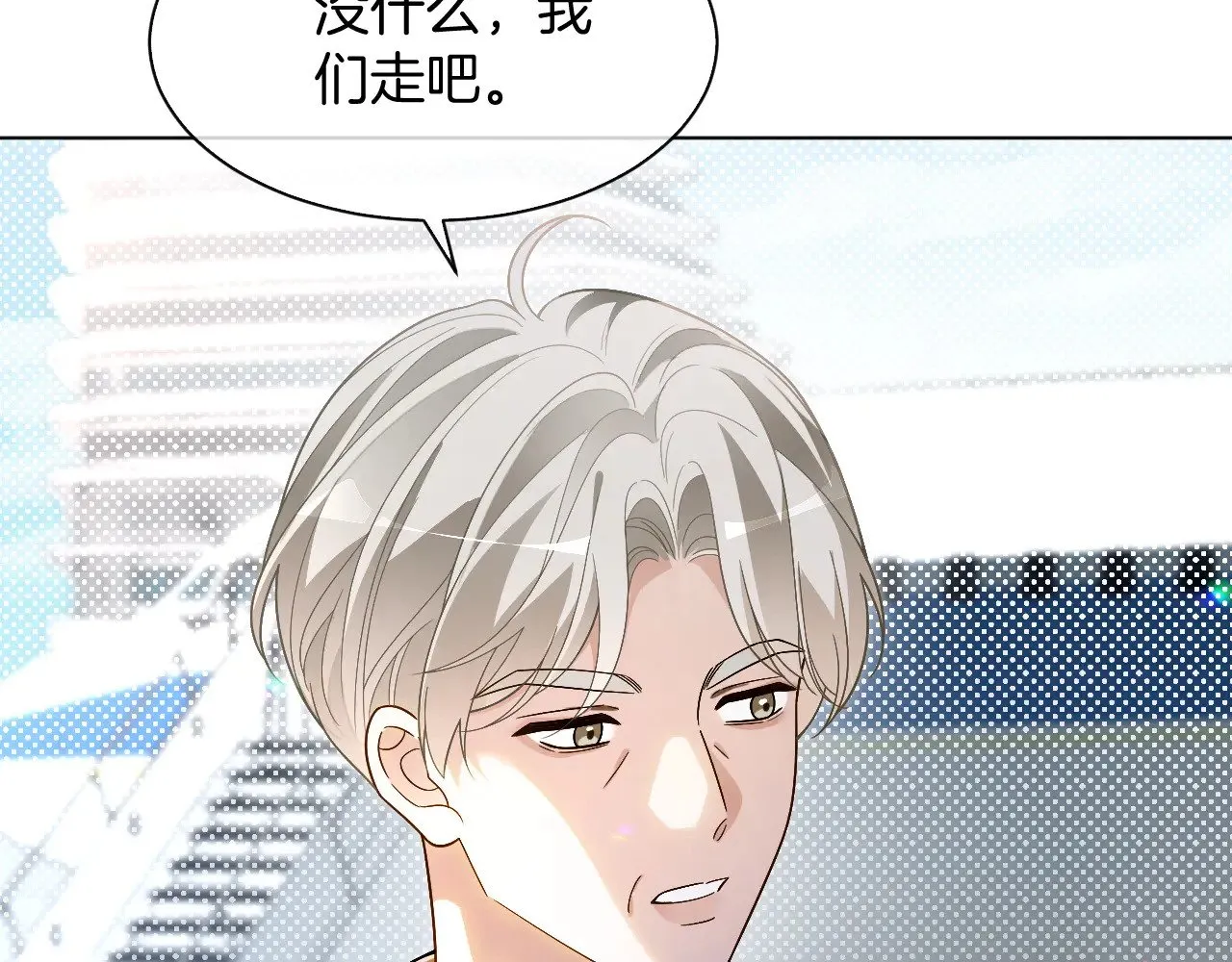 第307话 甜蜜重逢53