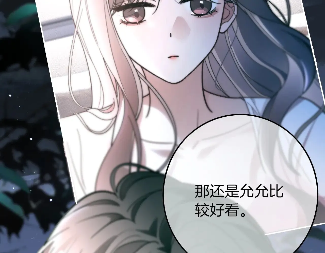 第305话 甜蜜视讯69