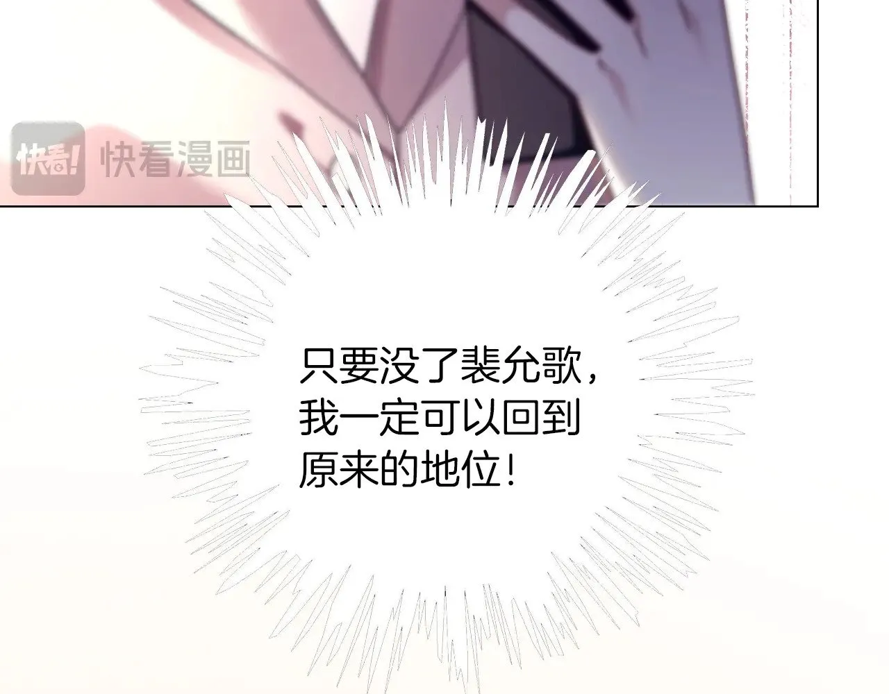第306话 天才中的天才25