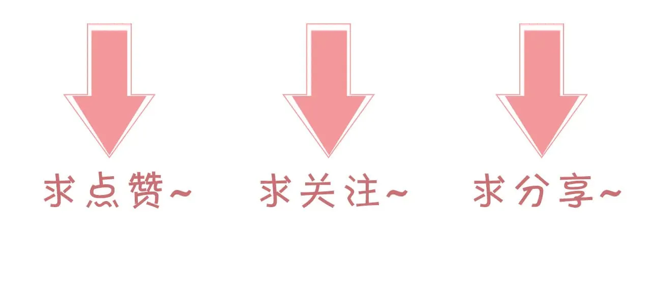 第304话 敢和我动手？93