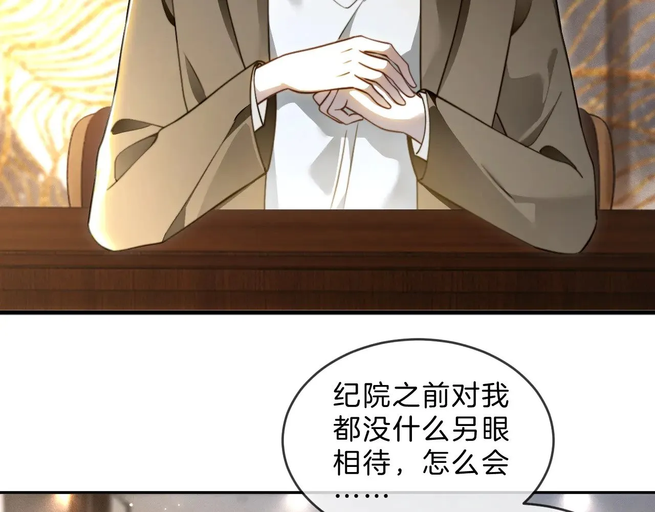 第306话 天才中的天才62