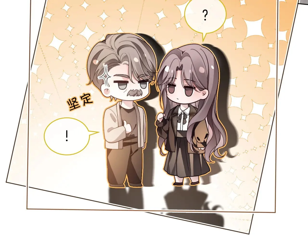 第304话 敢和我动手？48