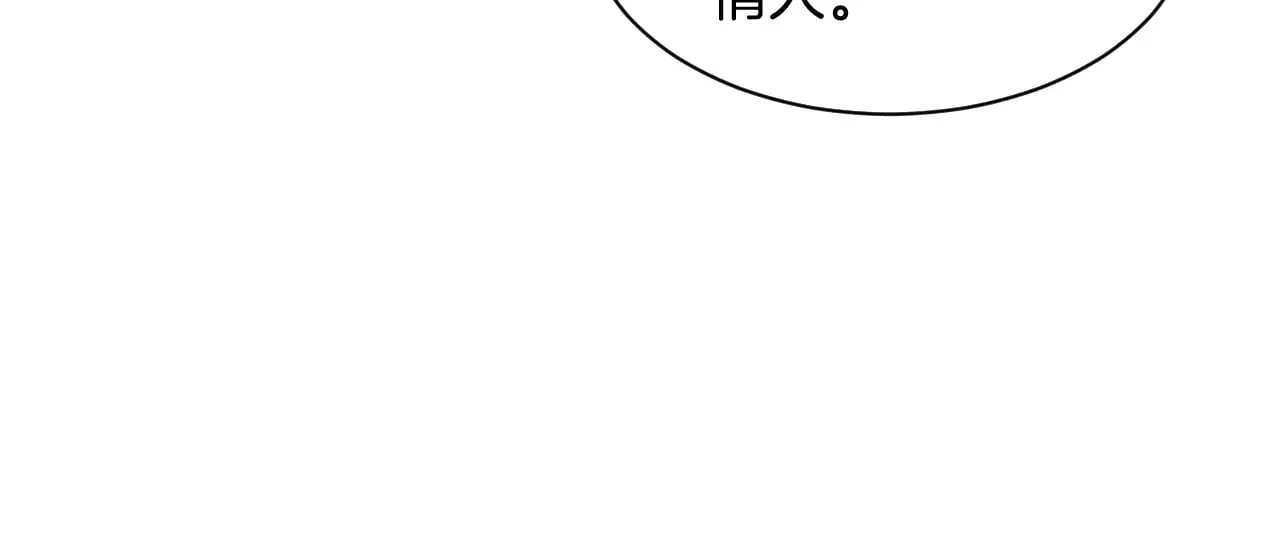 第304话 敢和我动手？51