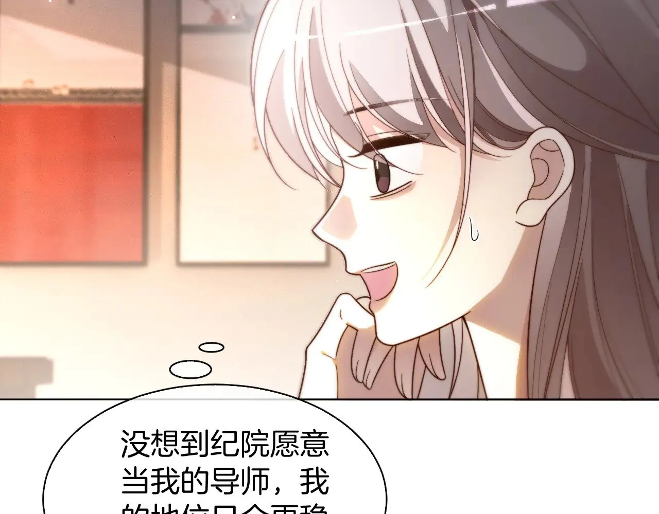 第307话 甜蜜重逢6