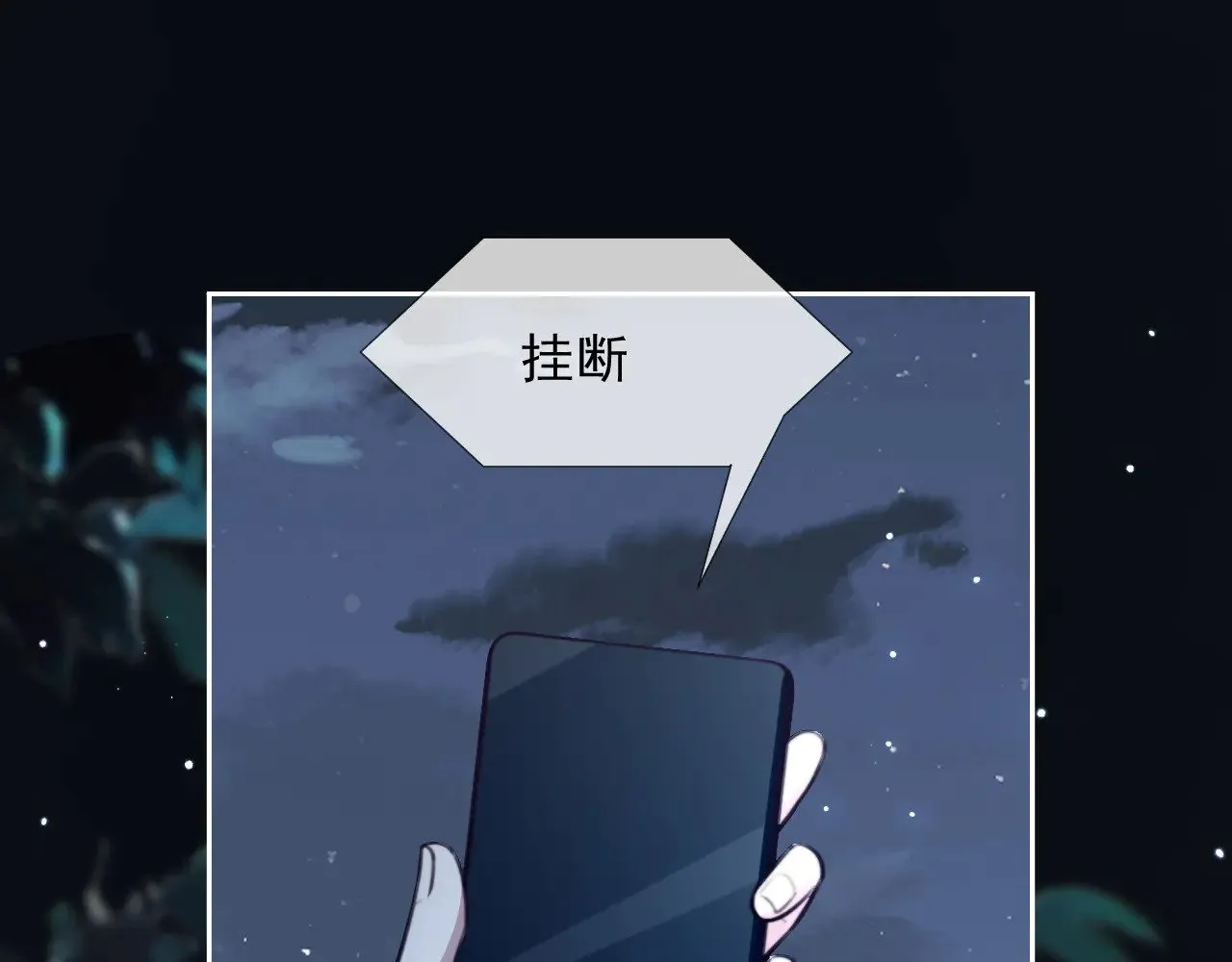 第305话 甜蜜视讯78