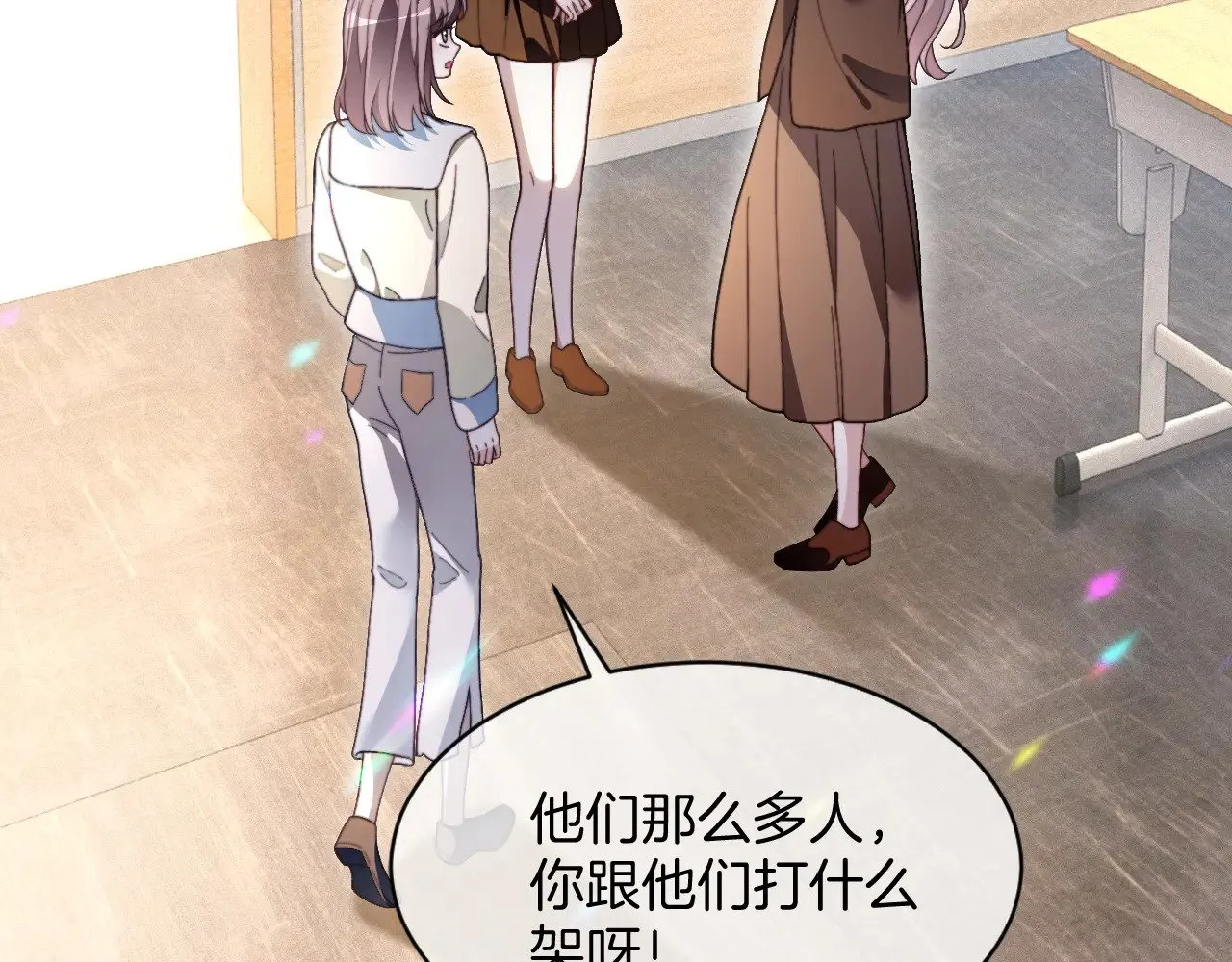 第305话 甜蜜视讯5