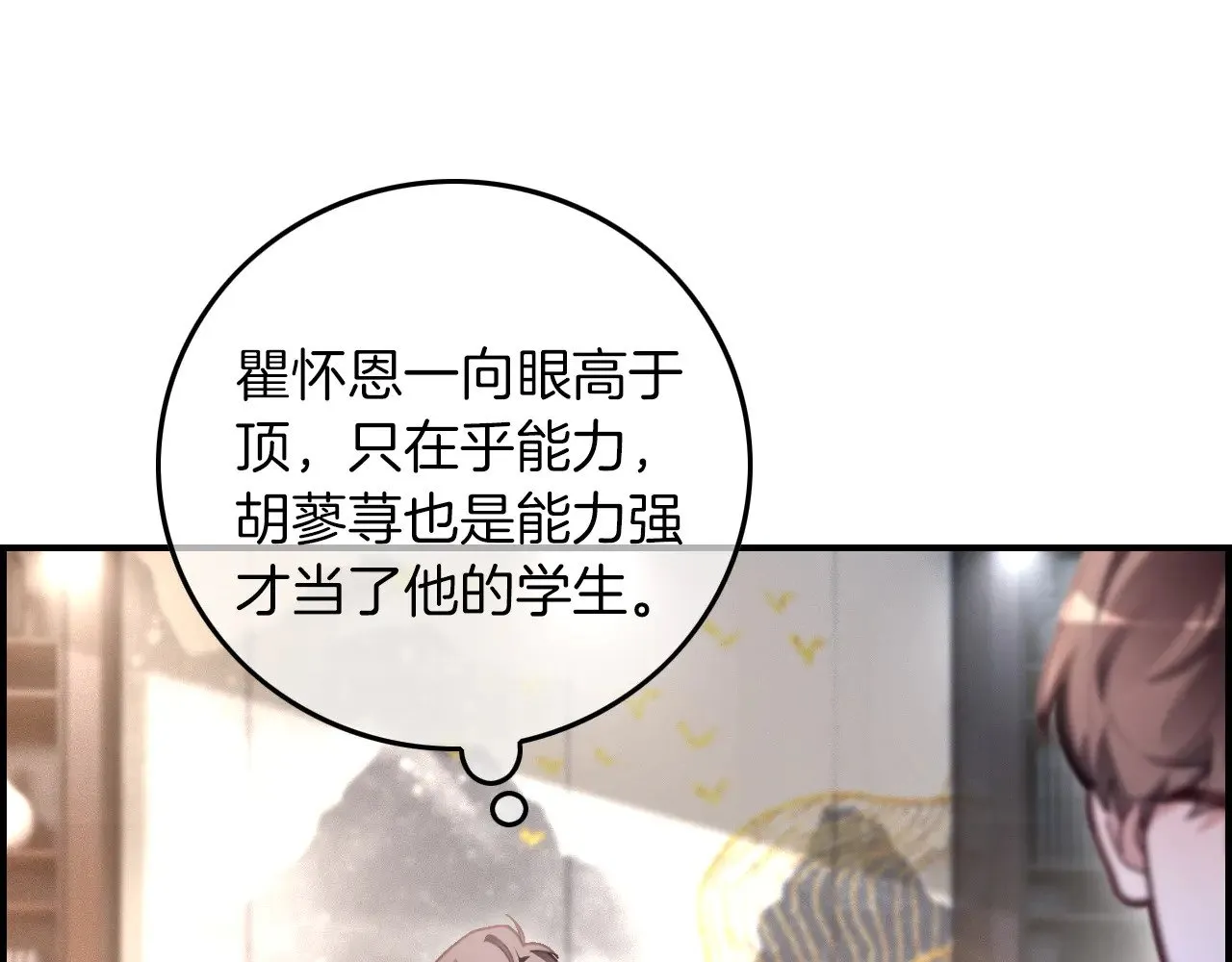 第305话 甜蜜视讯39