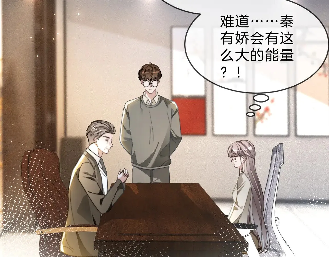 第306话 天才中的天才63