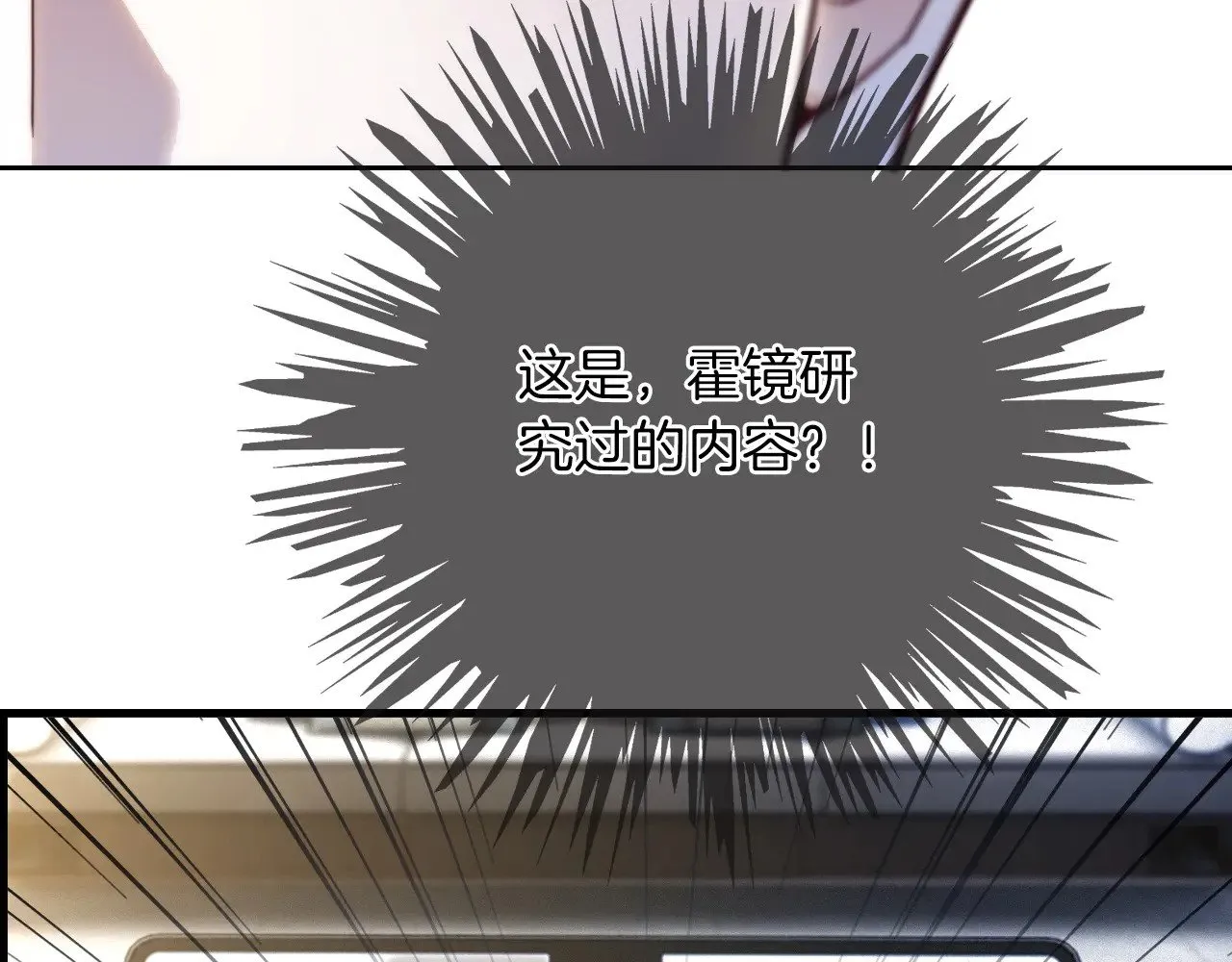 第305话 甜蜜视讯44