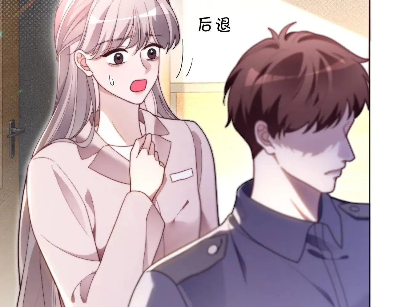 第304话 敢和我动手？17