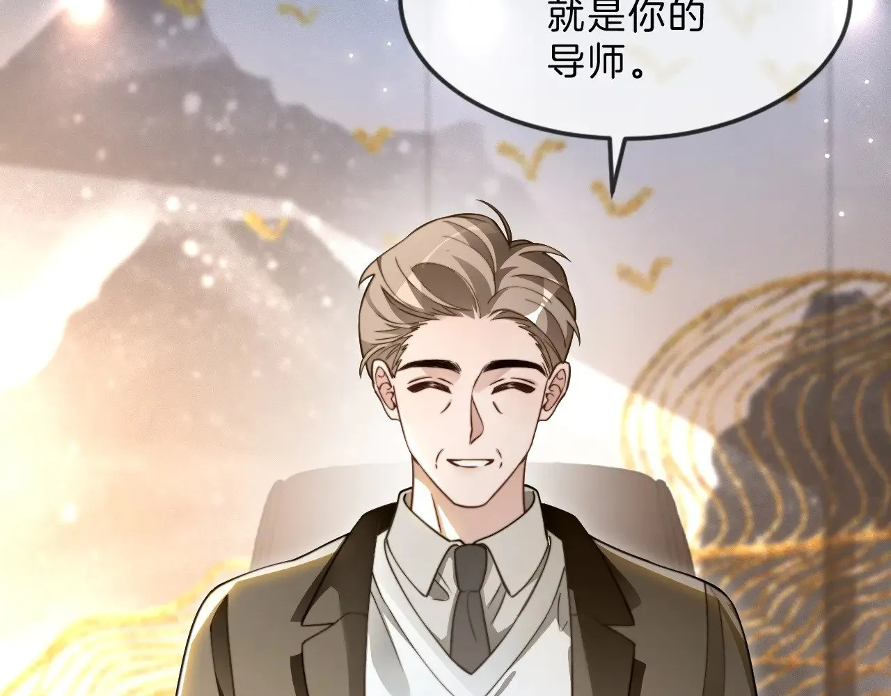 第306话 天才中的天才61