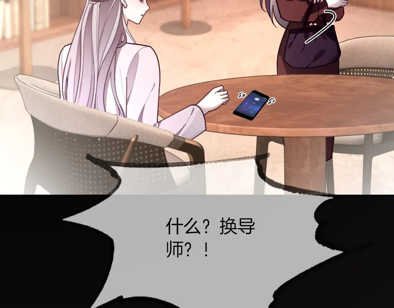 第306话 天才中的天才14