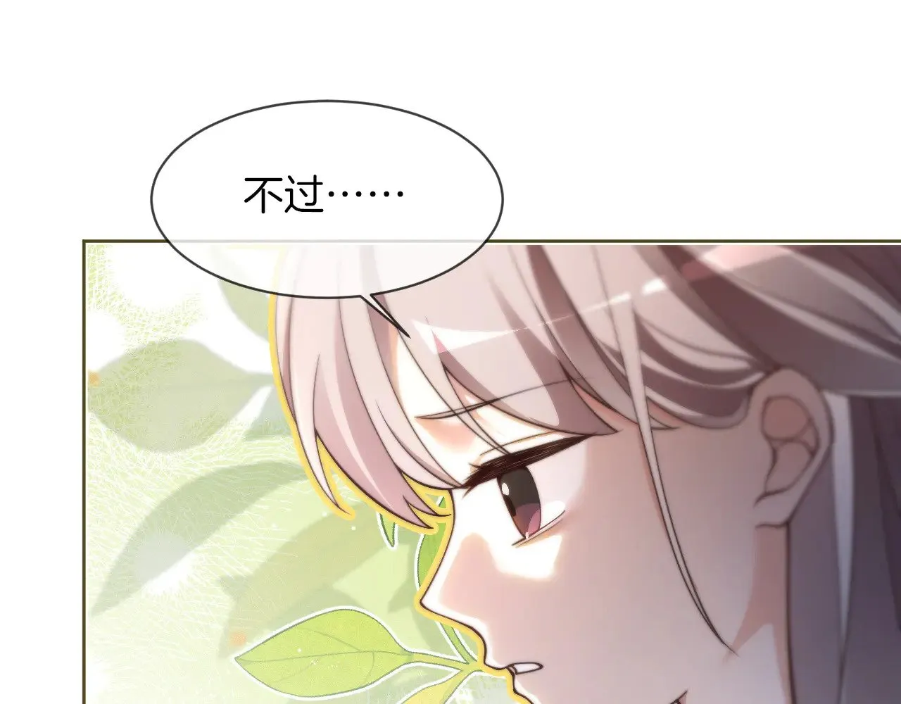 第307话 甜蜜重逢31