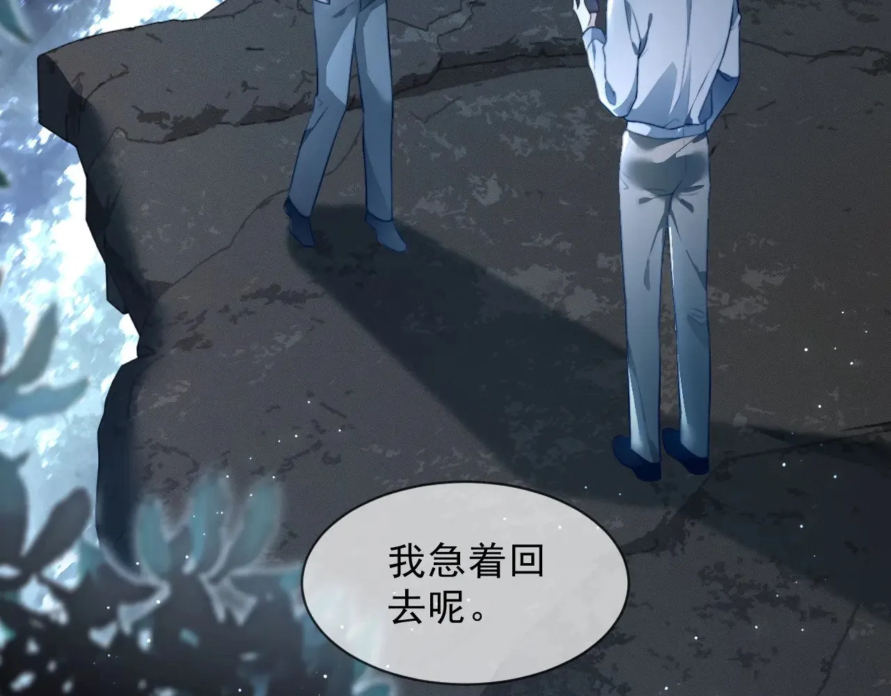 第305话 甜蜜视讯83