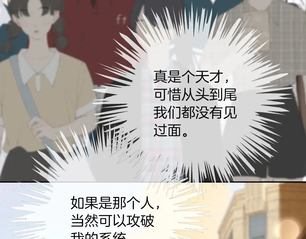 第304话 敢和我动手？26