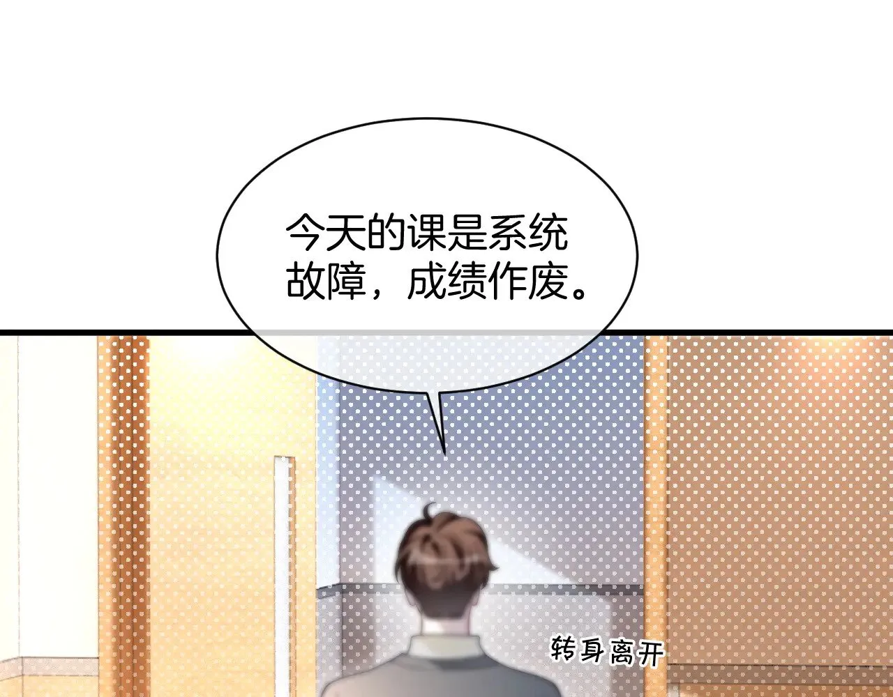 第304话 敢和我动手？71