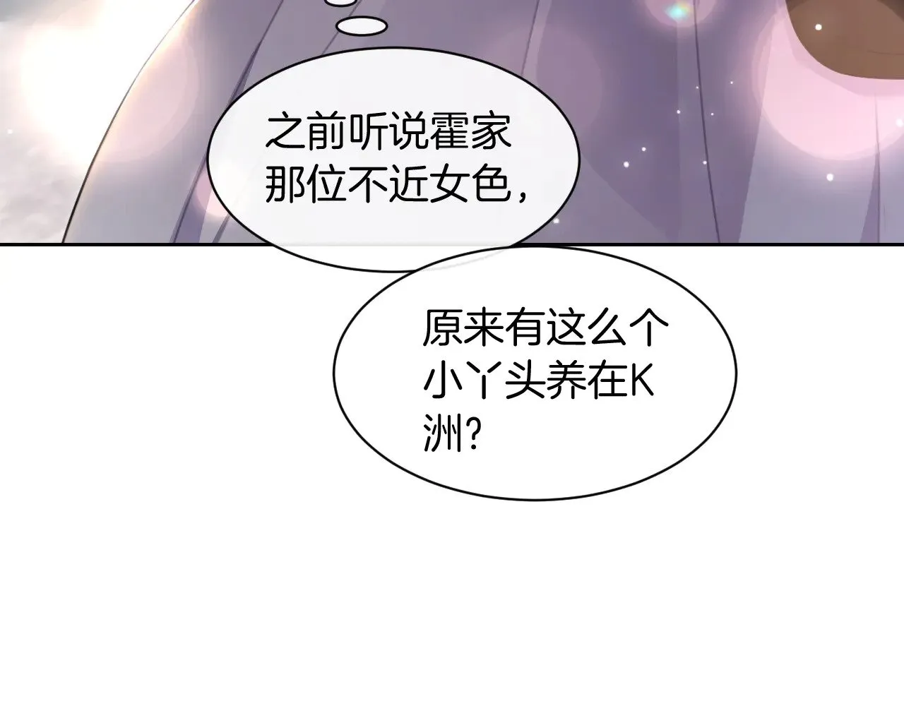 第307话 甜蜜重逢49