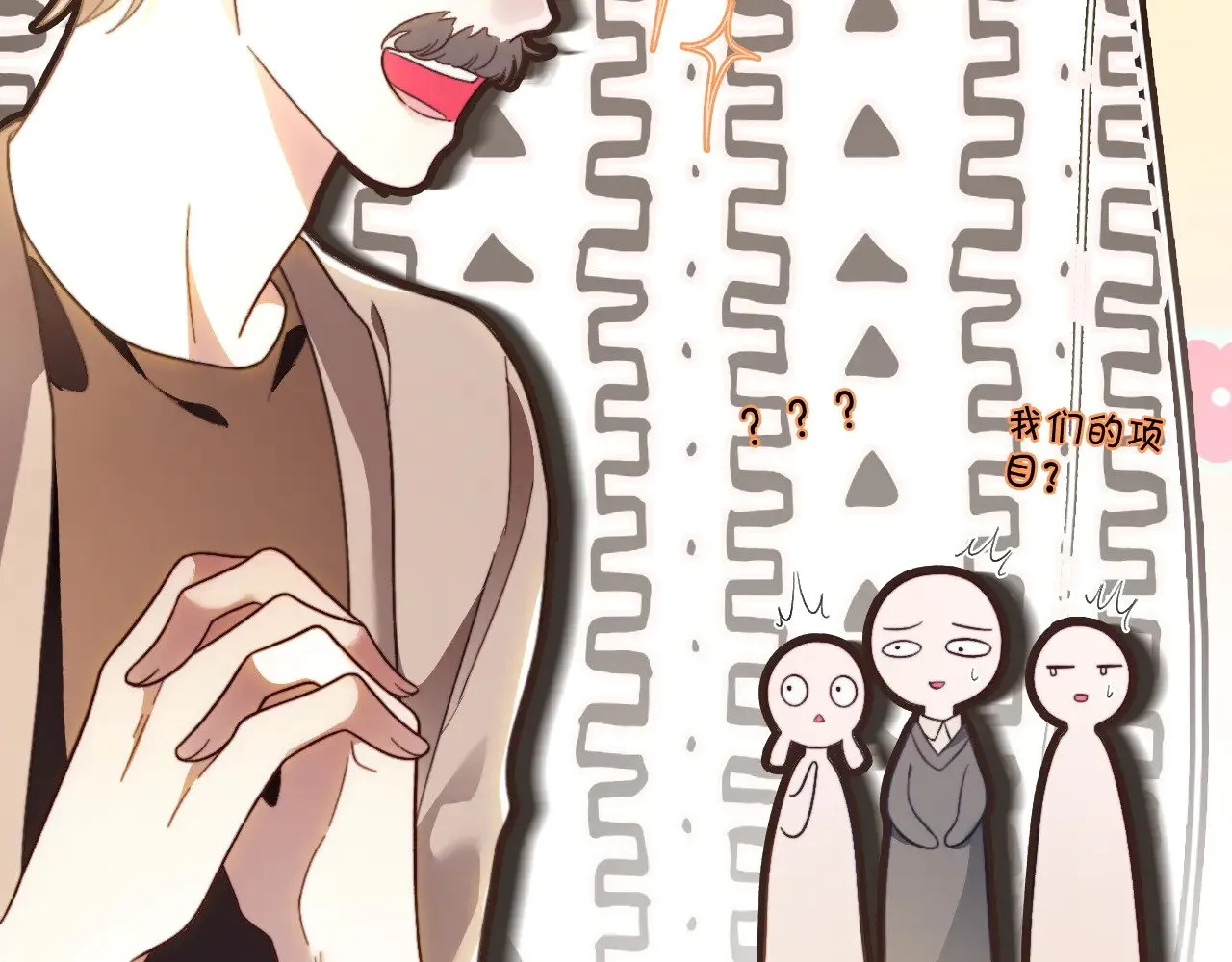 第305话 甜蜜视讯11
