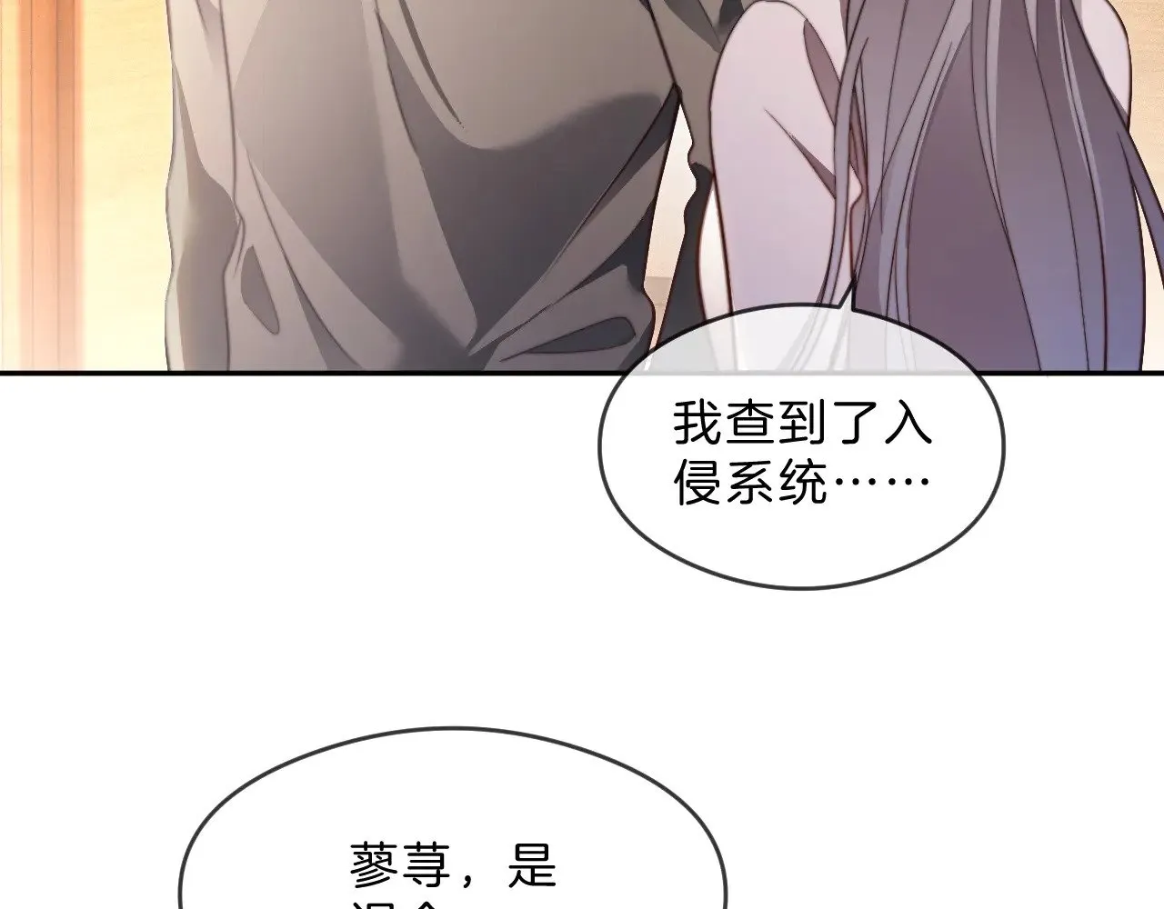 第304话 敢和我动手？67