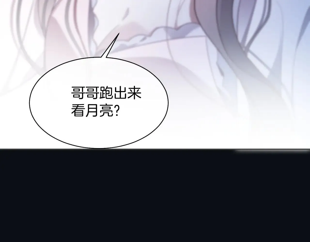第305话 甜蜜视讯65