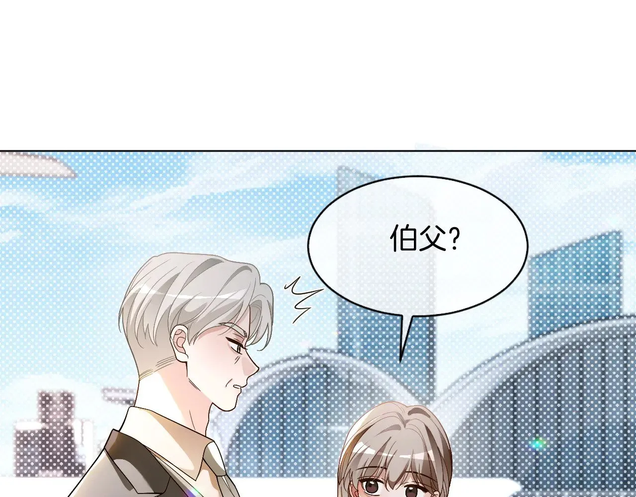 第307话 甜蜜重逢51