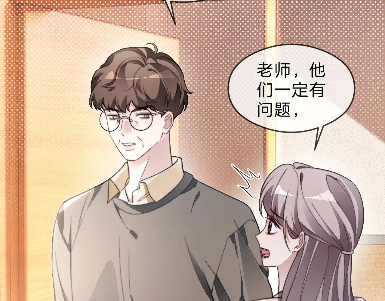 第304话 敢和我动手？66