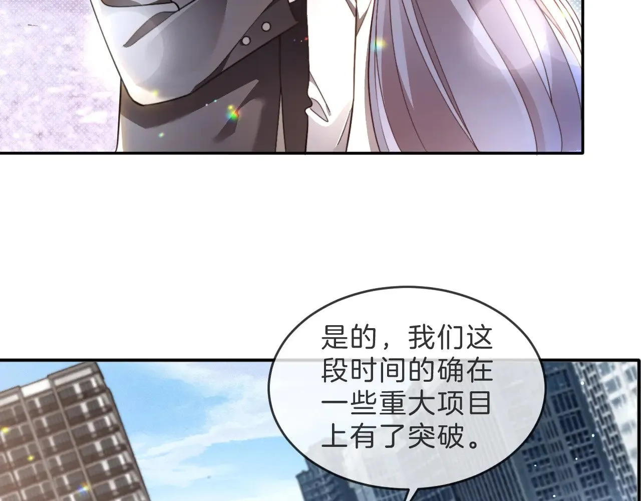 第307话 甜蜜重逢28