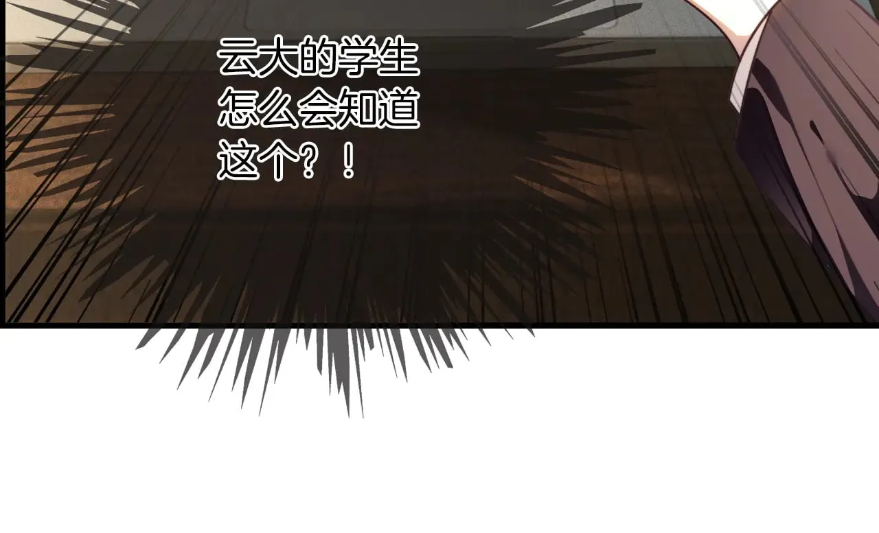 第305话 甜蜜视讯46