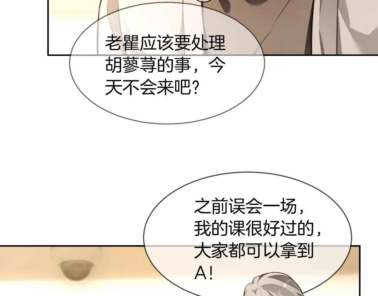 第306话 天才中的天才38