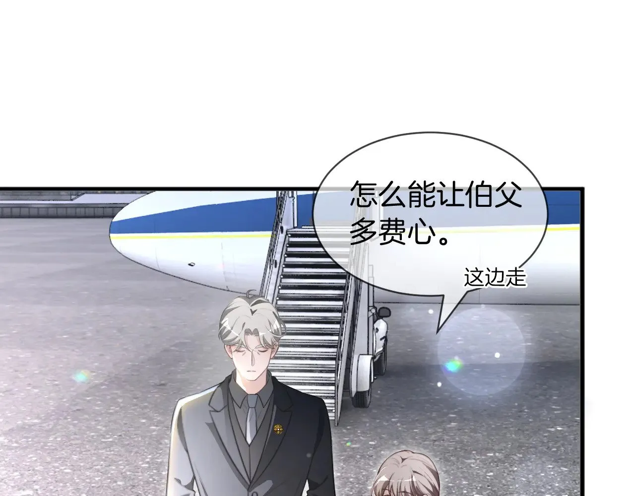 第307话 甜蜜重逢41