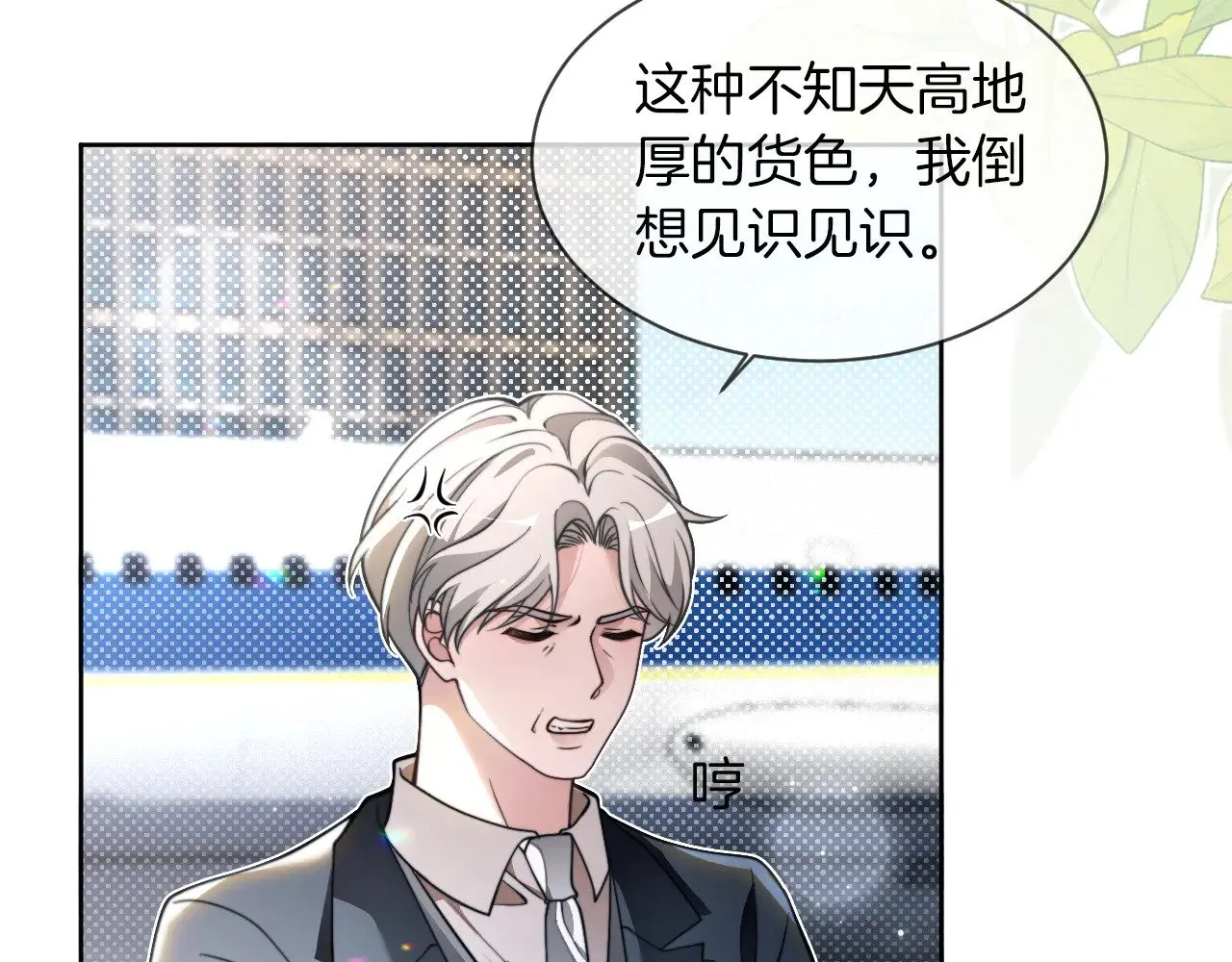 第307话 甜蜜重逢38