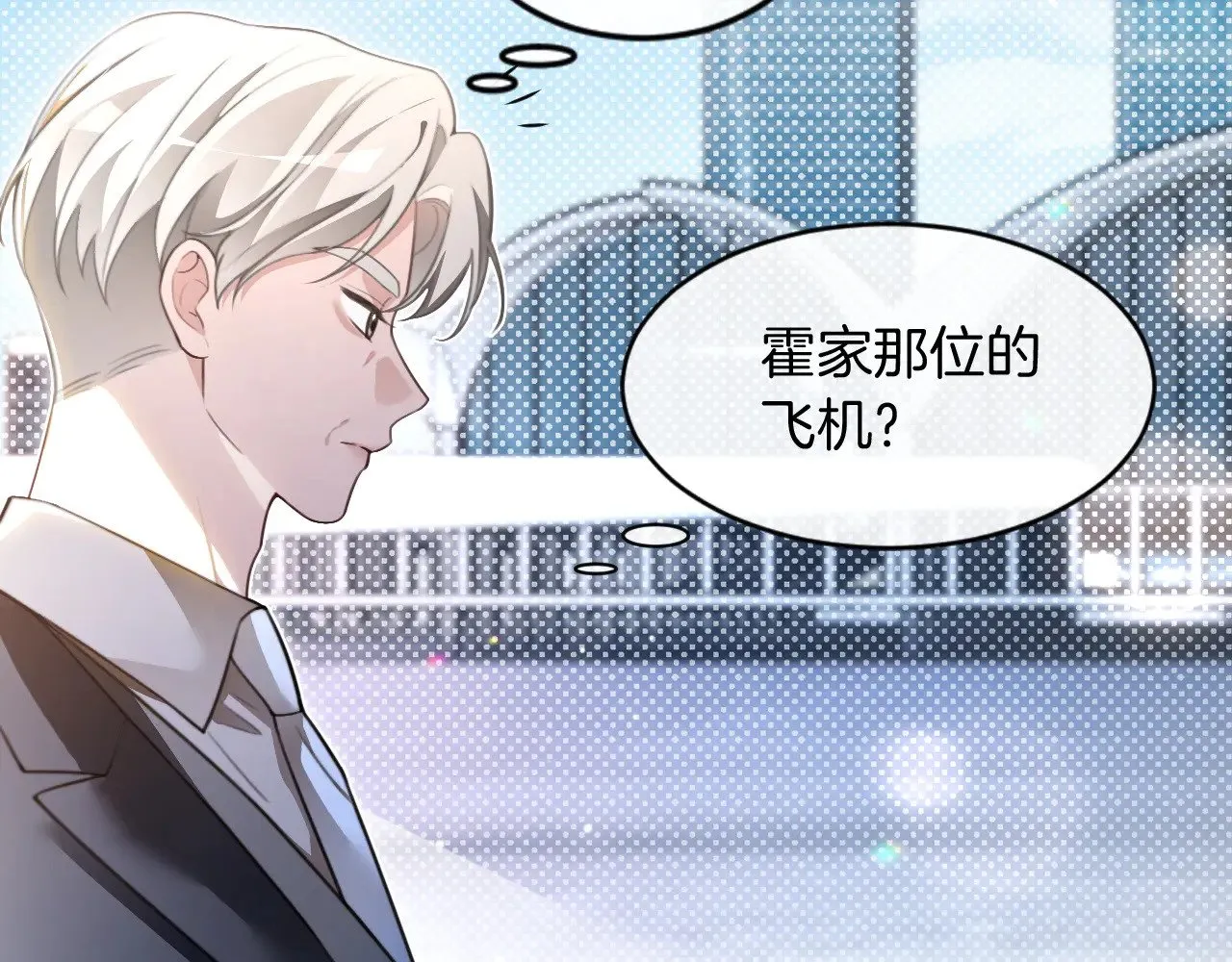 第307话 甜蜜重逢44