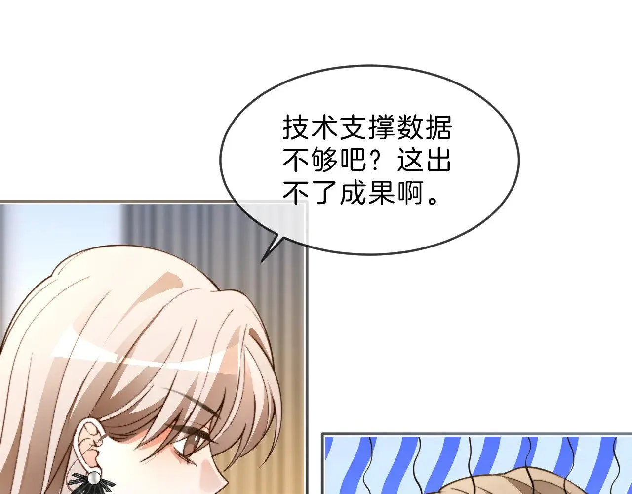 第306话 天才中的天才56