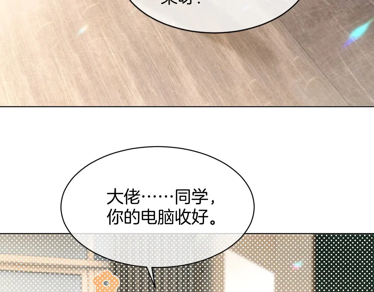 第305话 甜蜜视讯6