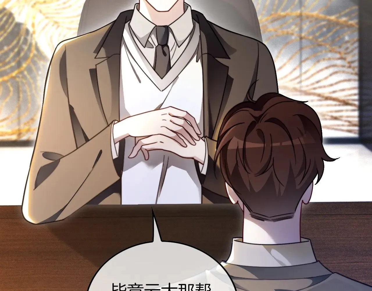 第305话 甜蜜视讯34