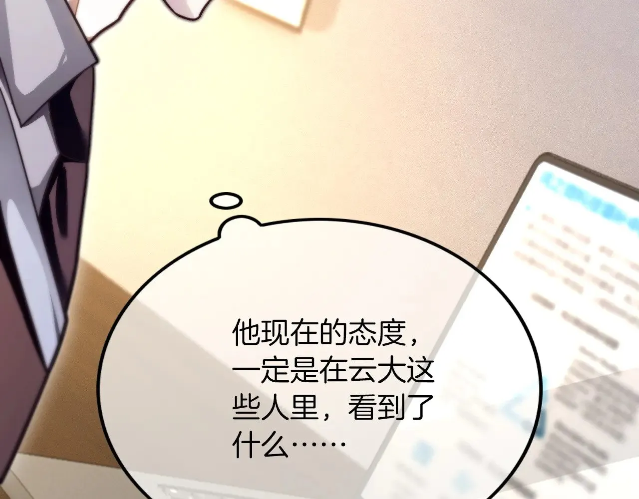 第305话 甜蜜视讯42