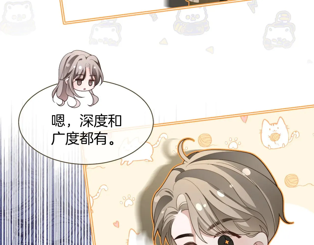第306话 天才中的天才52