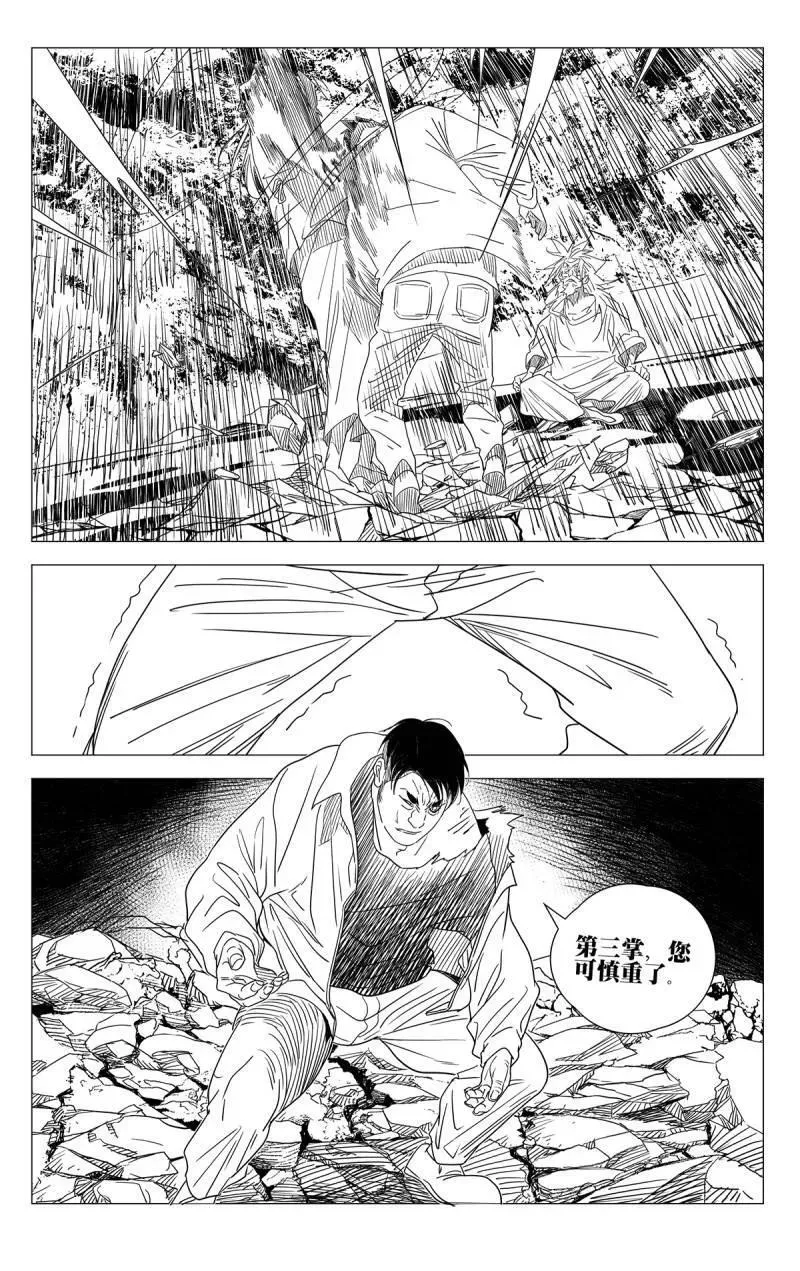 第712话 68919