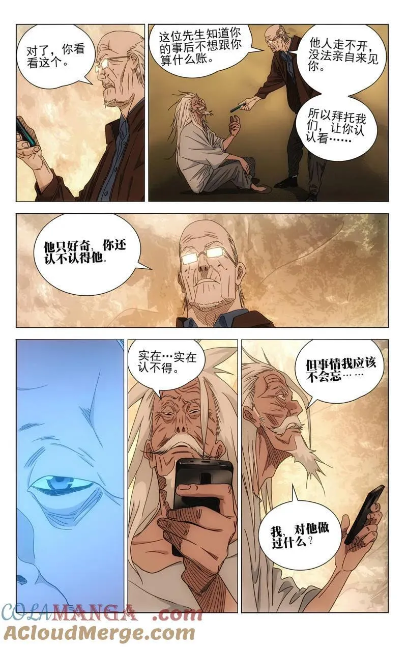 第710话 68810