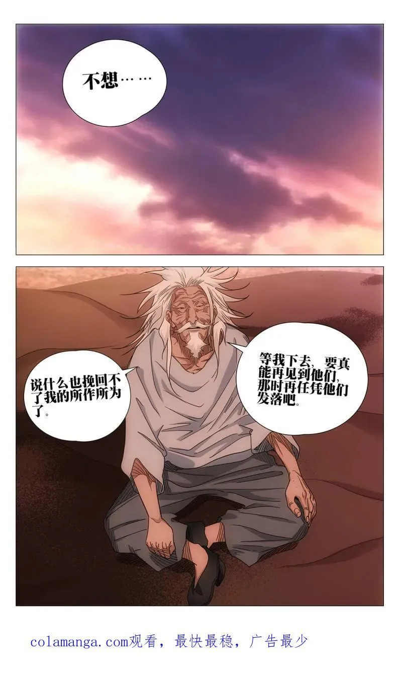 第710话 68819