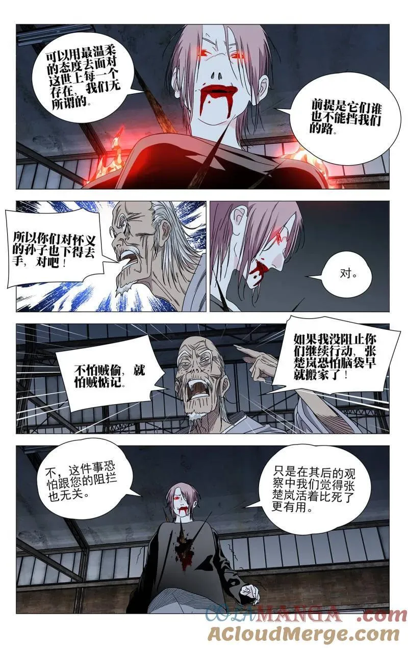 第708话 68612