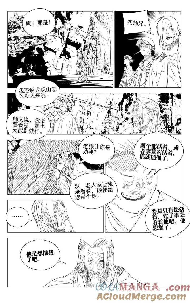 第711话 68912