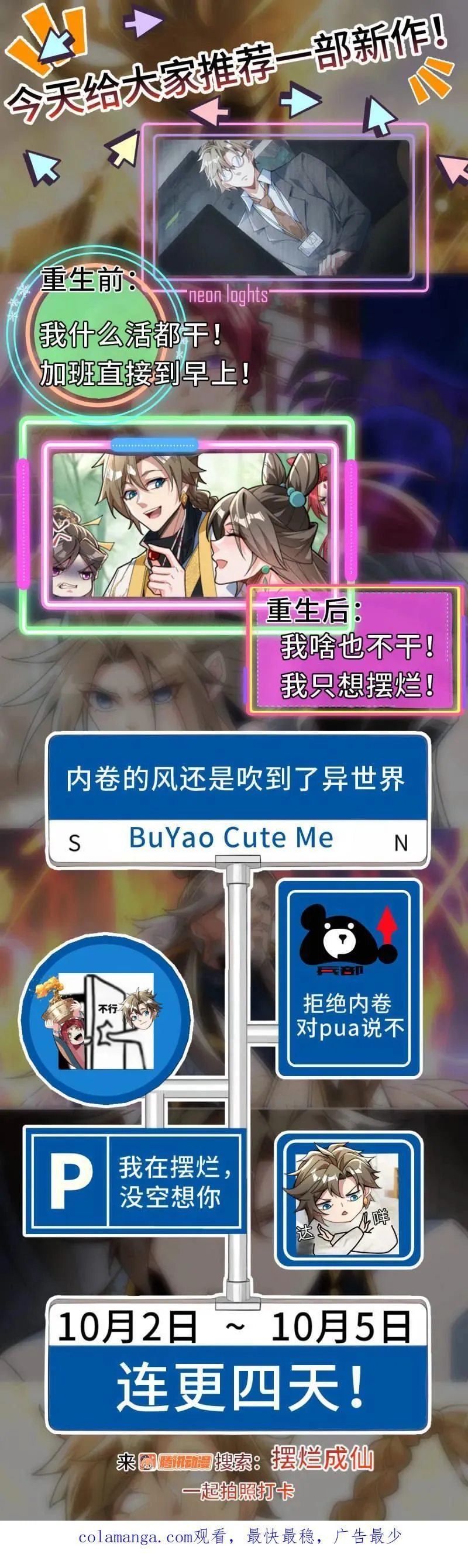 第711话 68927