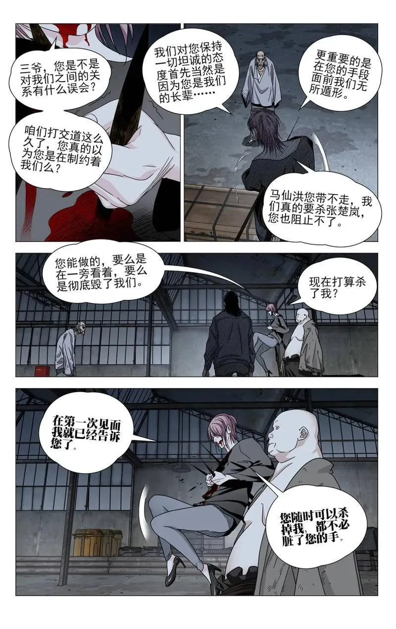 第708话 68613