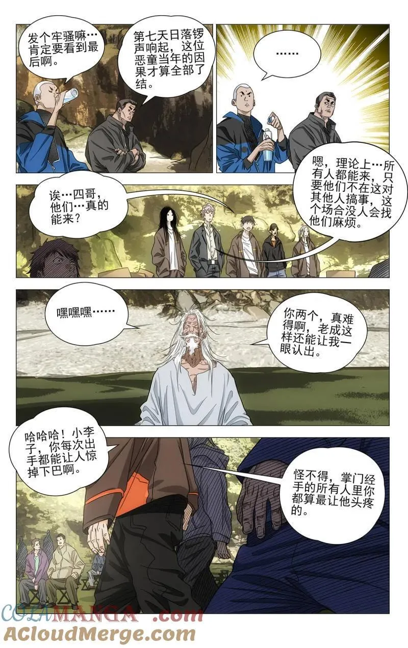 第709话 68712