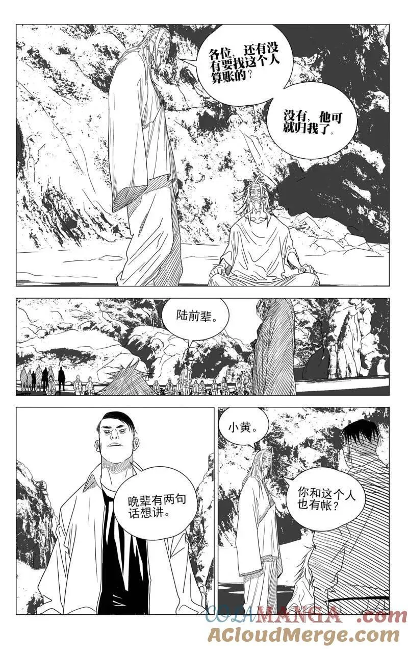第711话 68914