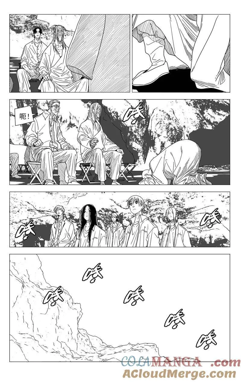 第711话 6896